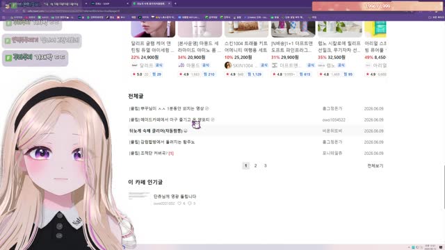 [클립]주말이니깐 놀쟈