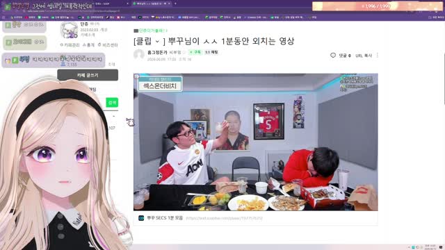 [클립]주말이니깐 놀쟈