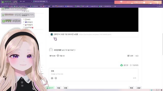 잠자고 있는 지피티의 입술을 노리는 파리 보는 단츄 ㅋㅋ