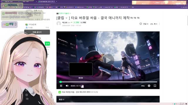 [클립]타요의 버추얼파이터 ai애니메이션 / 단츄님 반응ㅋㅋㅋ