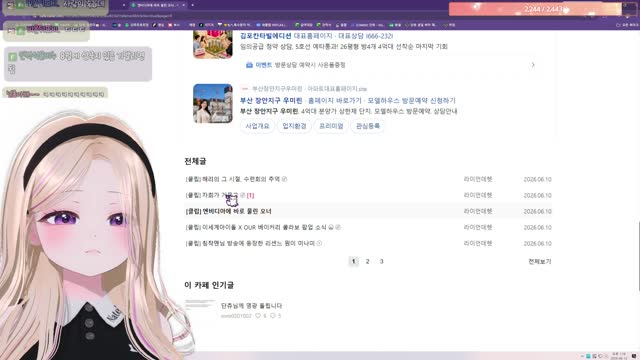 [클립]결희언니는 뭔가 느낌에 되게 부자집 사업가랑 결혼할거같아 ㅋㅋㅋㅋ