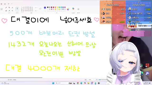 [캐치][버컴] 8시반 킬내기 대기중