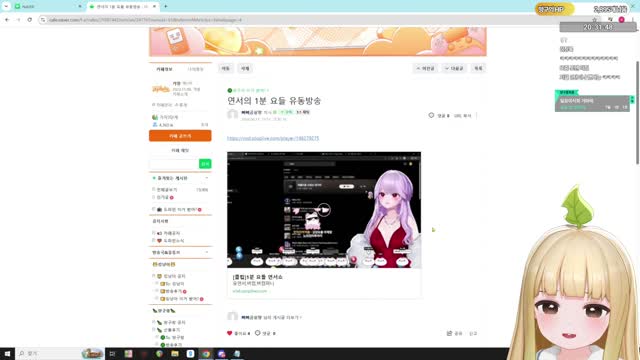 [캐치][도파민] 요새 버컴 애착인형 유설아