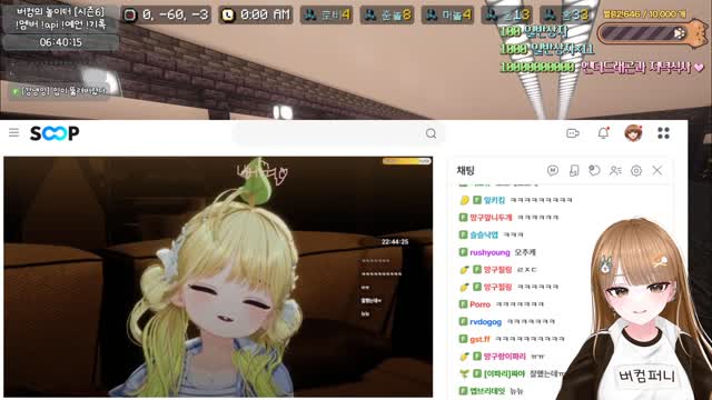 [클립]버놀 시즌5 망구랑 섭종콘 보는 킹냥이