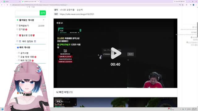 [클립]저런 드립은 바밍이 아니면 아무도 못해