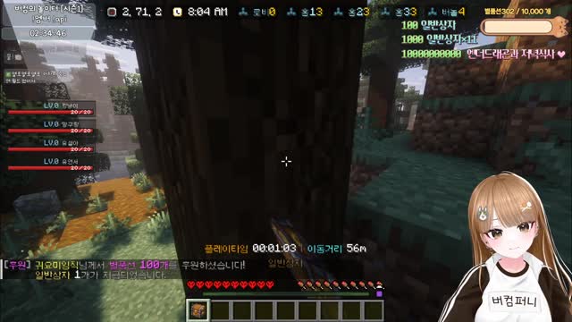 버컴의놀이터 시즌1