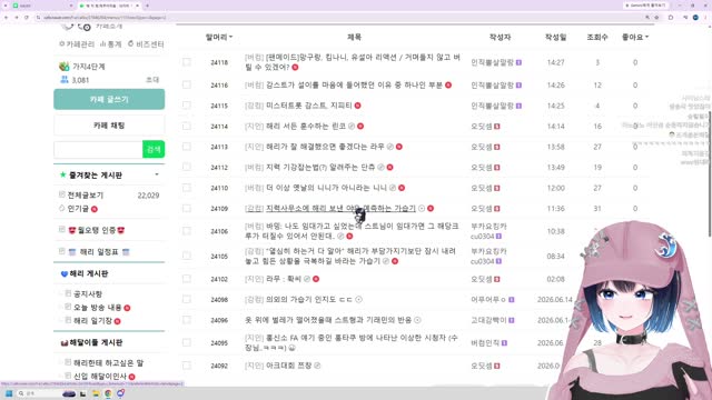 [클립]지력사무소에 해리 보낸 이유 보는 해리