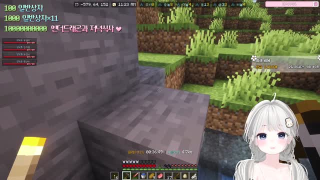[캐치]유설아의 야홍이6