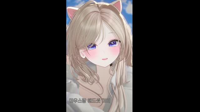달묘 살림 거덜 나는 이유 [버컴]