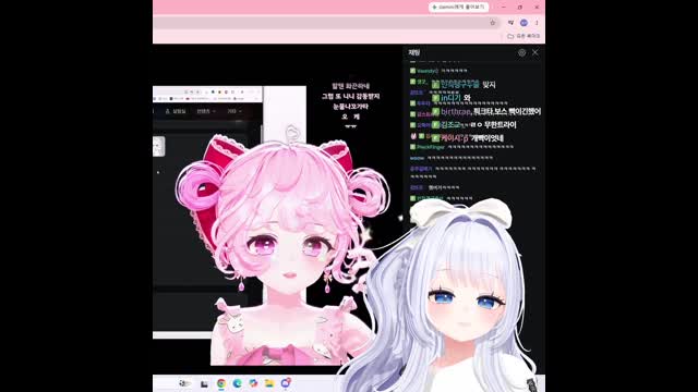 설이 속 깊은 니니 [버컴]