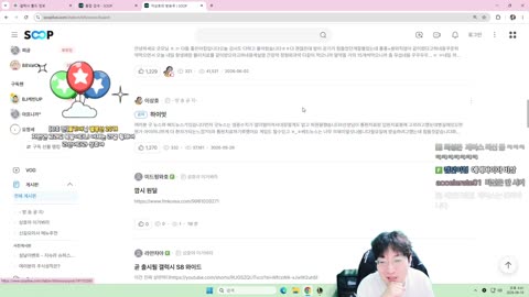 http_ - [클립]중간계 스크림 1일차 깐숙이 클립 / 이상호 반응