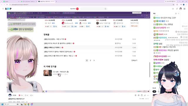 [클립]단츄 커버하려다가 실패한 해리 ㅋㅋ