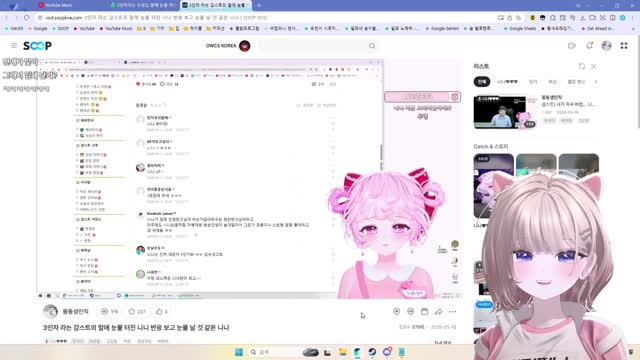 [캐치]니니의 작명소 보고 좋아죽는 달묘