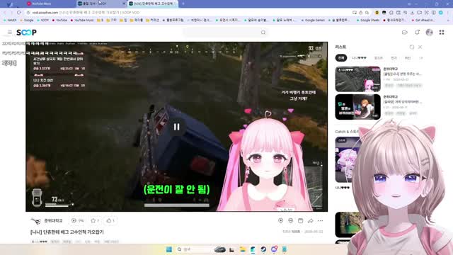 [클립]우리 해리 지력따