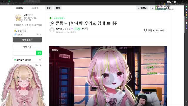 바밍 : 내가 갈게 버블란