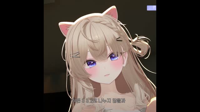 [캐치]달묘_윙크