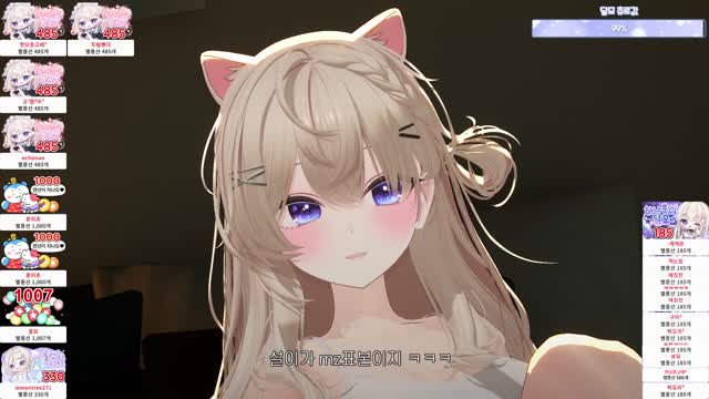 [캐치]유연서와 1대1로 얘기하고 싶은 달묘