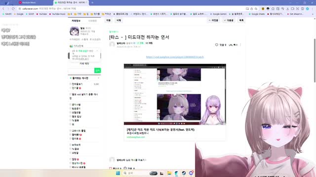 [클립]유연서 최소 D 이상이라는 달묘