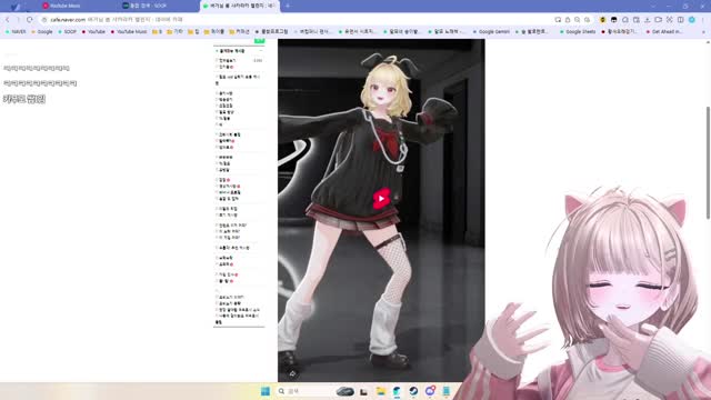 [캐치]징버거 붐 사카라카 챌린지 보다가 급발진하는 달묘