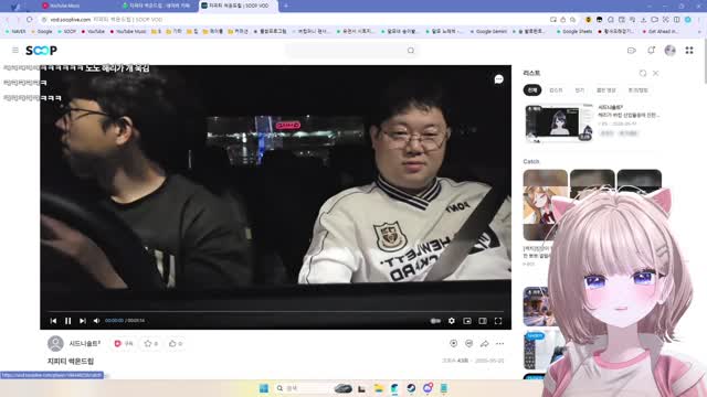 [클립]지피티 썩은드립 보는 달묘