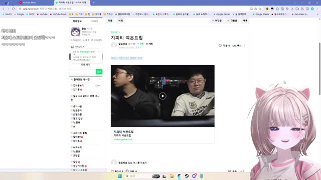 지피티 썩은드립과 국밥 지창 보는 달묘 ㅋㅋ