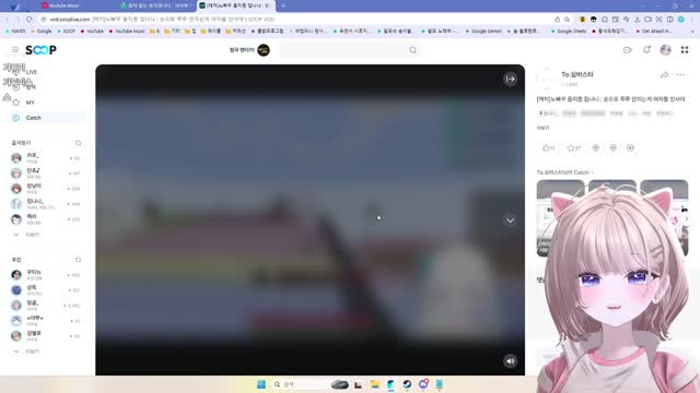 [캐치]음지퀸나니 보는 달묘