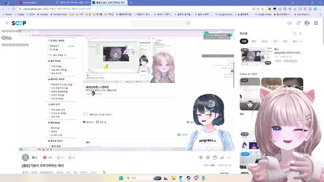 [캐치]해리야 키랑 가슴이랑 바꿀래?(feat. 유연서)