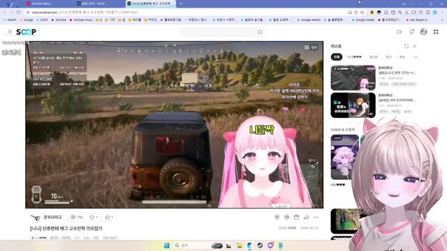 달묘) 우리 해리 지력다! 해리) ?