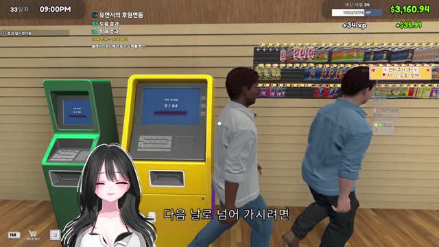 [캐치]아침 9시 30분 야홍이!