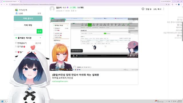 [클립]임대가 안됐지만 하나도 안아쉽다고 하는 해리