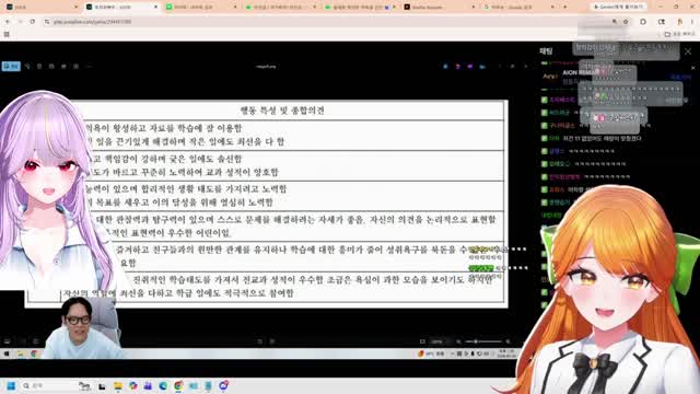 [캐치]설레랑을 보면서 유연서가 느낀 점