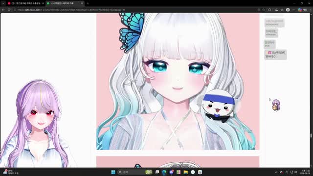 [캐치]킴나니와 커플머리하고 사진 찍는 유연서