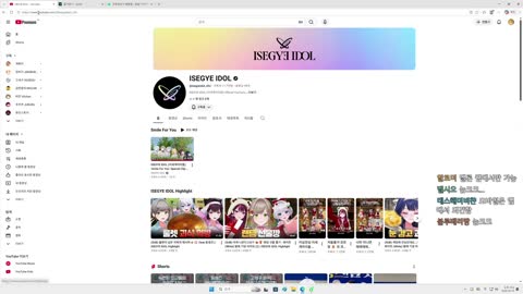 백숙파김영남 - [클립]늙크크가 뭐냐?
