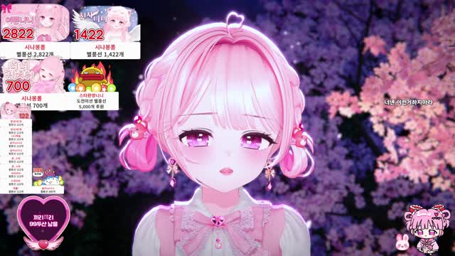 [캐치]스담 니니