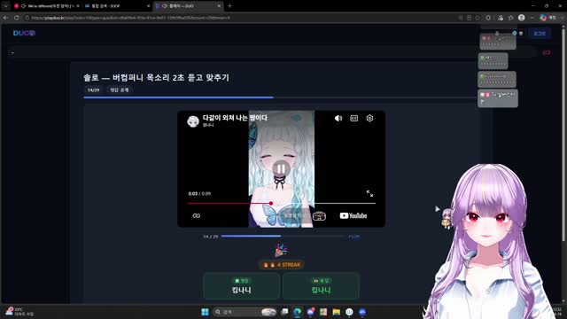 [캐치]자기 목소리 못 알아듣는 유연서