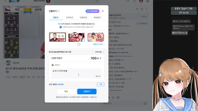 [캐치] 에겐냥이 애교에 당황한 인..직