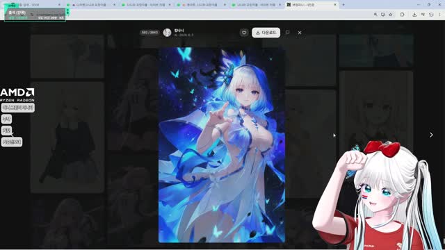 [캐치]무한 유연서 찬양하는 킴나니