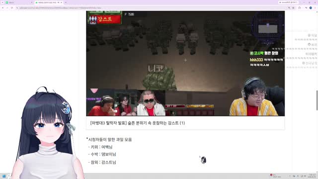 [클립]바밍이 답장