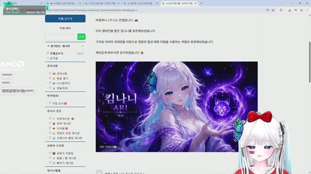[캐치]연맘 선언하는 킴나니