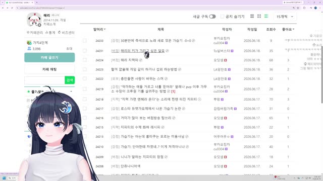 [클립]달묘한테 인증샷 보내라는 해리