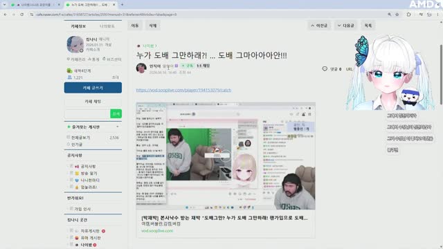 [캐치][버컴] 나이봤☔