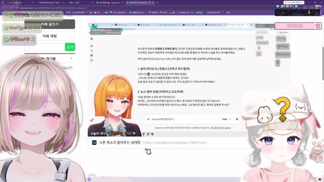 [캐치]설레랑이 한 스푼 멘트 따라하는 유설아