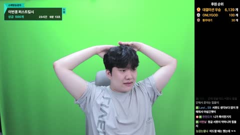 야바 - [중간계대회] 나는상윤) 유나가 저렇게까지 저는 스탈이 아닌데...