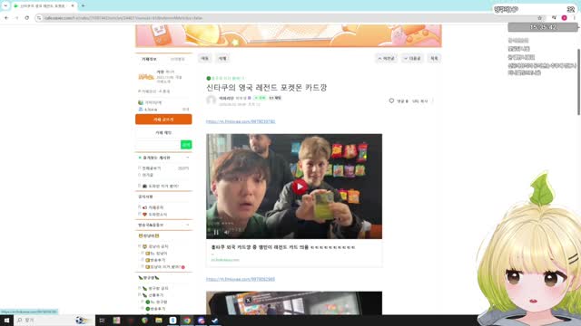 홍타쿠가 선물로 준 팩에서 래시라무뜬 영국 잼민이 보는 망구랑