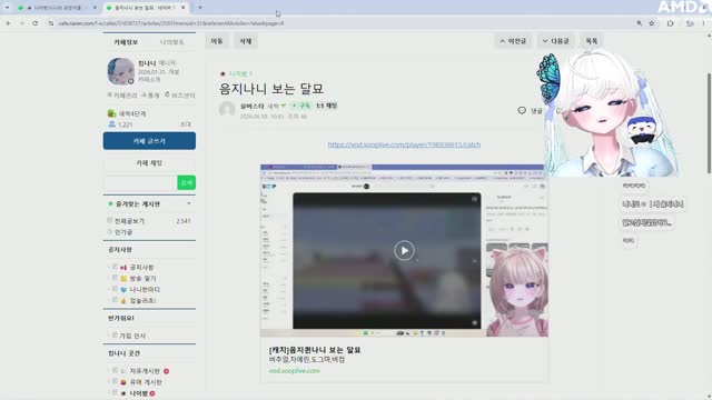 [캐치]유연서 만나면 인증해주겠다는 킴나니