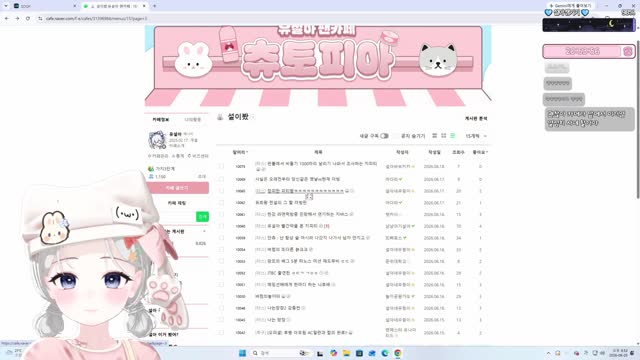 [캐치]비둘기 날리기 핀볼 지피티