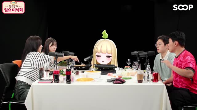 [캐치]MZ잉