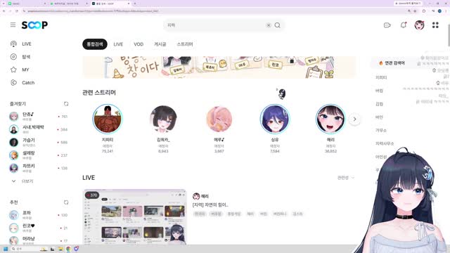 [캐치]해리: 지력 내위로 집합!