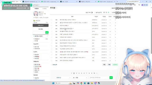 [클립]유연서 전기세 낭비 댄스 보는 부르