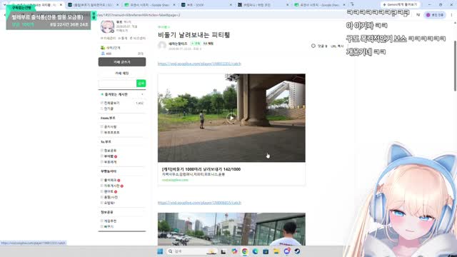 [캐치]지나가는 행인인 줄 알았는데 피티님이였어